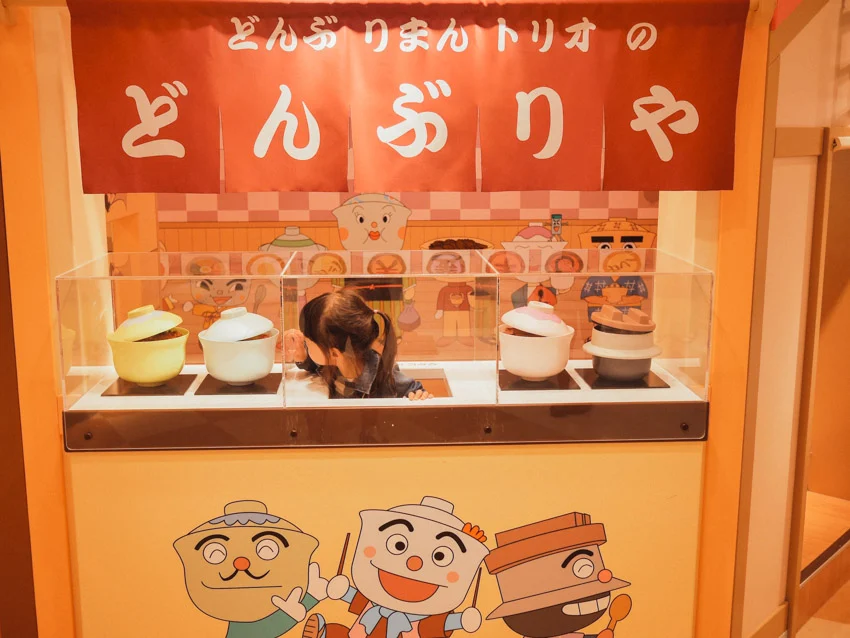 Anpanman