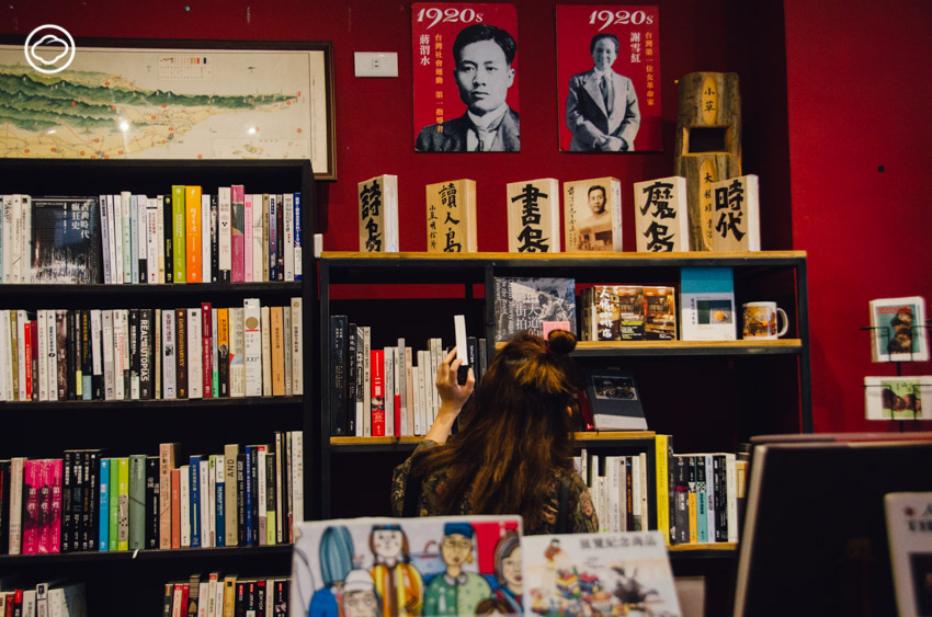 ร้านหนังสือ