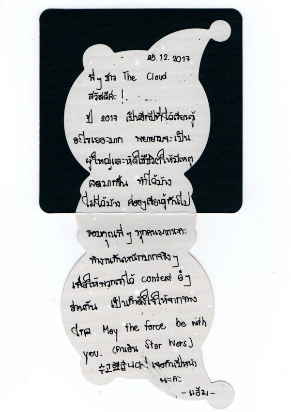 โปสการ์ด