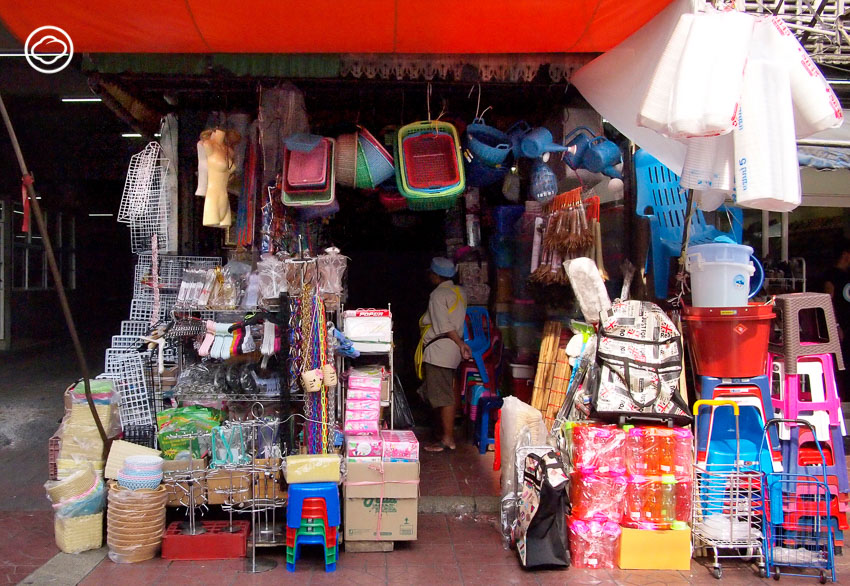 ร้านของชำ