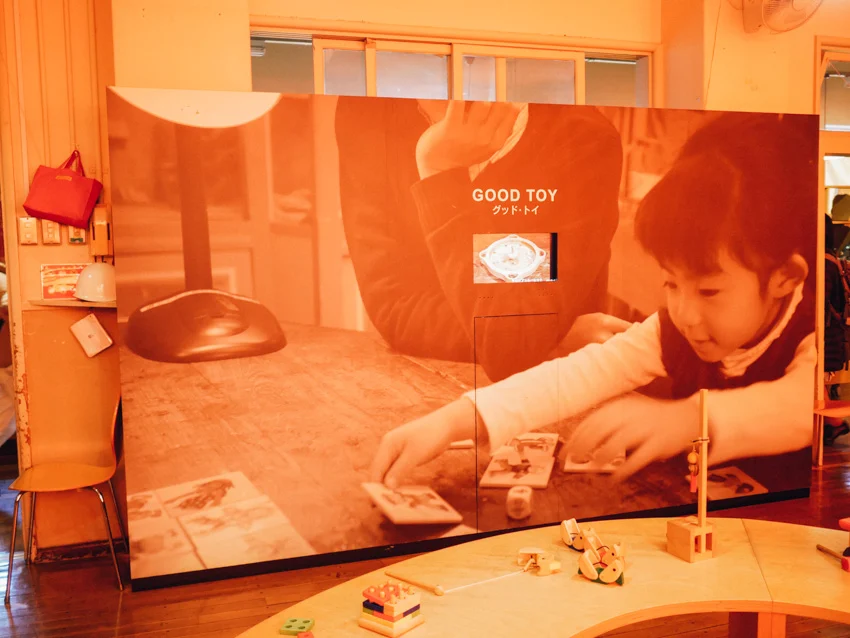 Tokyo Toy Museum 