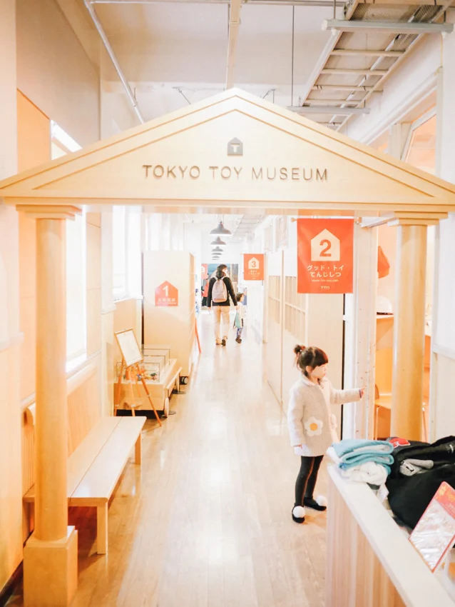 Tokyo Toy Museum 