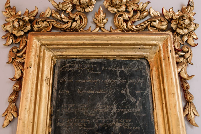 จารึกวัดโพธิ์