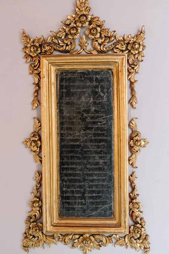 จารึกวัดโพธิ์