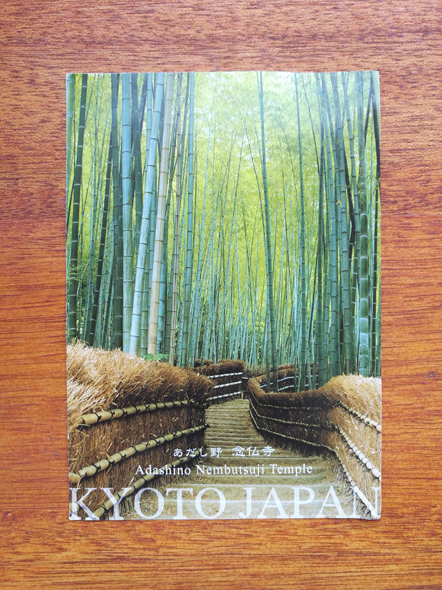 โปสการ์ด
