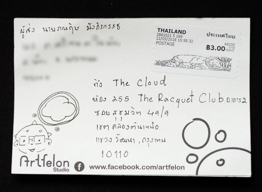  โปสการ์ดจากผู้อ่าน The Cloud เดือนพฤษภาคม พ.ศ. 2561