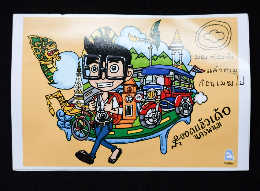  โปสการ์ดจากผู้อ่าน The Cloud เดือนพฤษภาคม พ.ศ. 2561