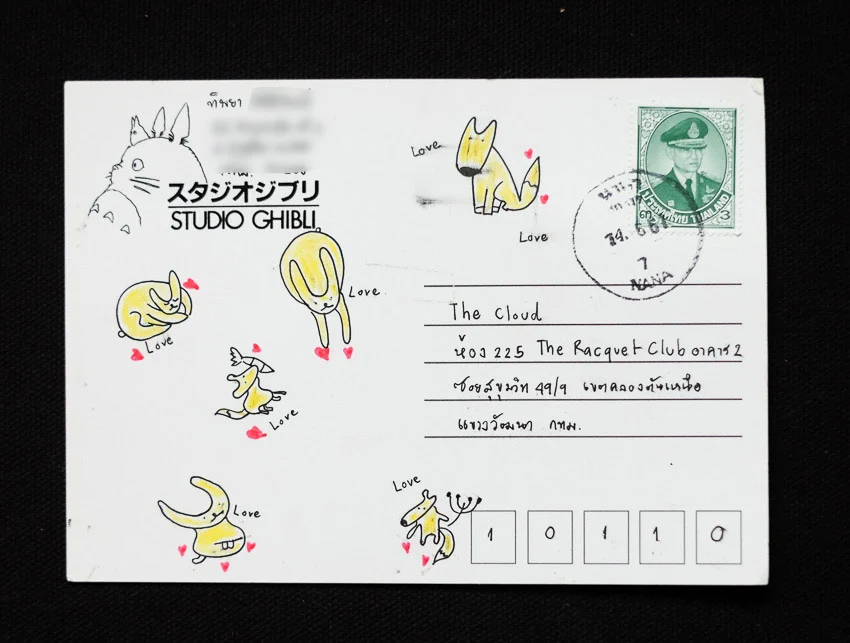  โปสการ์ดจากผู้อ่าน The Cloud เดือนพฤษภาคม พ.ศ. 2561