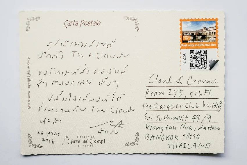 โปสการ์ด, The Cloud, ไปรษณียบัตร
