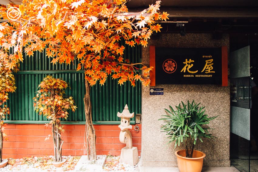 ย่านญี่ปุ่น กรุงเทพ, คาเฟ่ สุขุมวิท, ร้านออนเซ็น สุขุมวิท,Japanese town