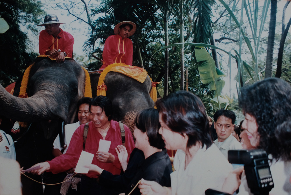 สวนสัตว์ดุสิต, เขาดิน