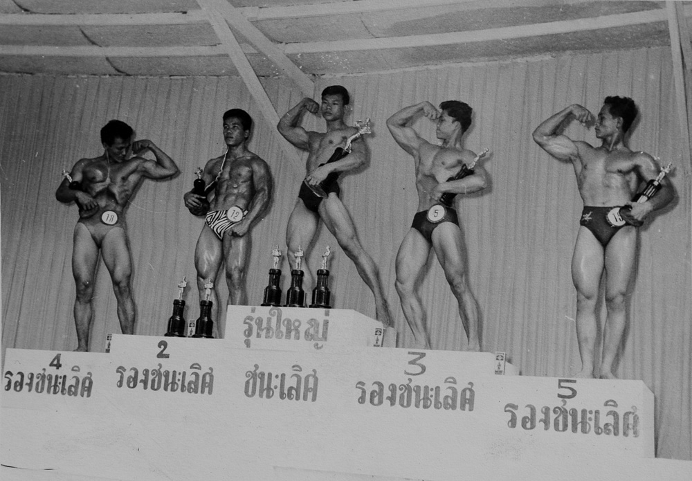 สวนสัตว์ดุสิต, เขาดิน