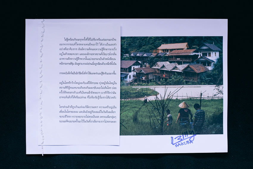 โปสการ์ด, postcard,Teaspoon Studio