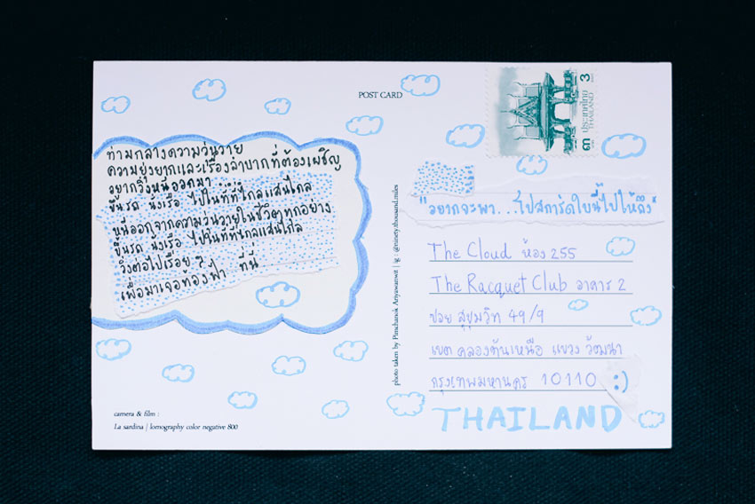 โปสการ์ด, postcard,Teaspoon Studio
