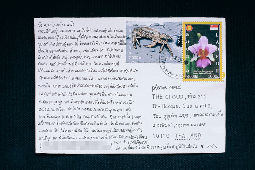 โปสการ์ด, postcard,Teaspoon Studio