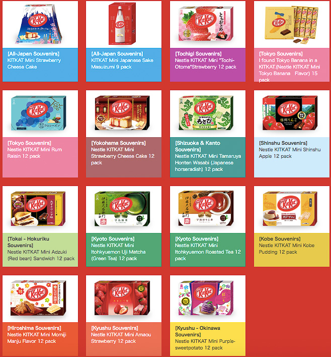 KITKAT