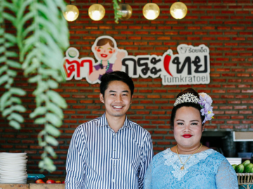 ‘ตำกระเทย’ แบรนด์ร้านส้มตำแห่งภาคอีสานที่ตั้งใจกรุยทางสู่การเป็นแบรนด์ระดับโลก