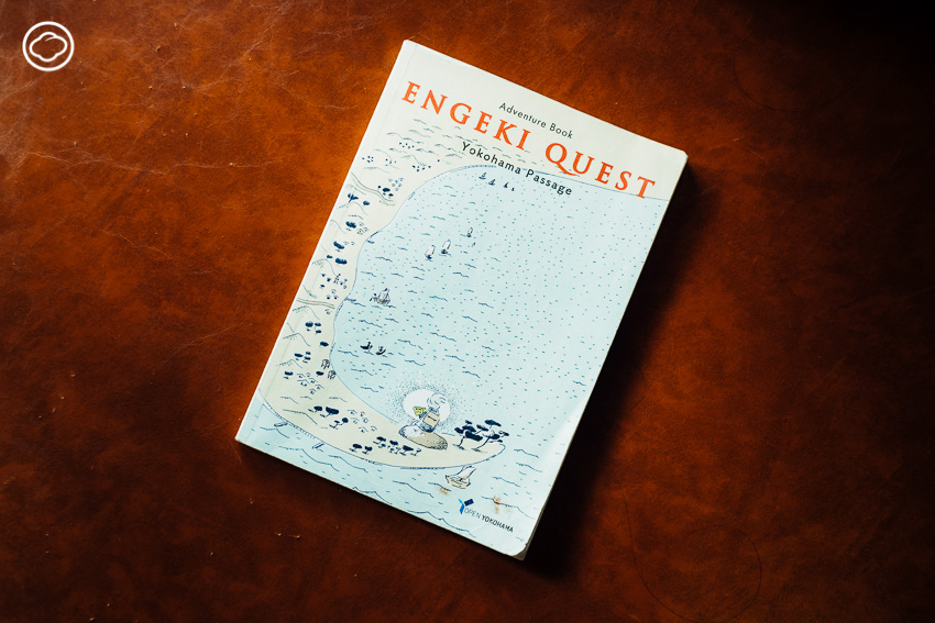 Engeki Quest