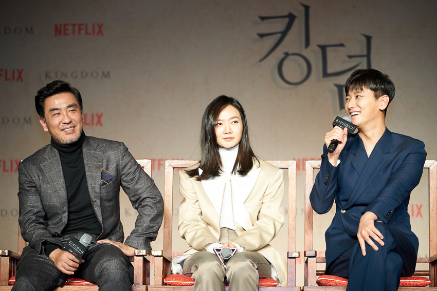 สัมภาษณ์, Kingdom, Netflix