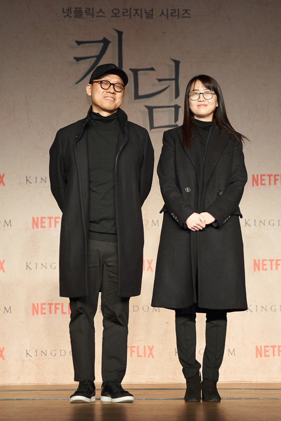 สัมภาษณ์, Kingdom, Netflix