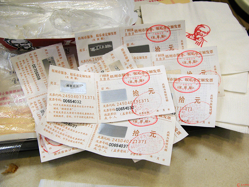 เล่นหวยผิดกฎหมาย ไม่วายต้องเสียภาษี