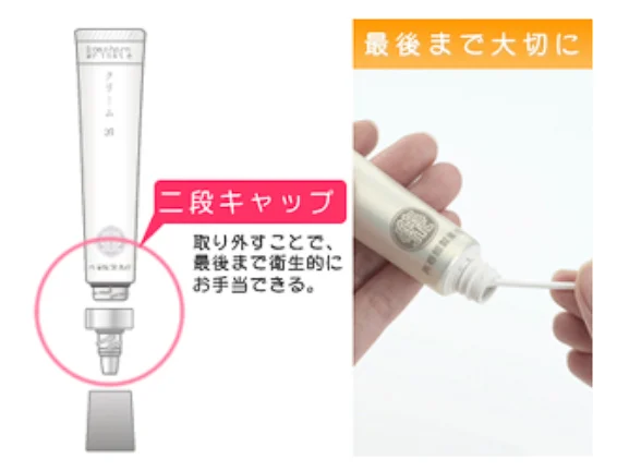 เครื่องสำอางญี่ปุ่น