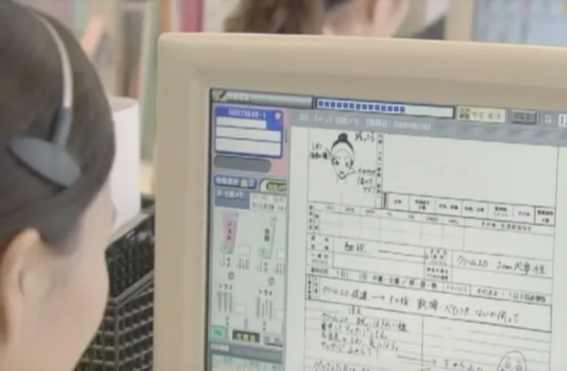 เครื่องสำอางญี่ปุ่น