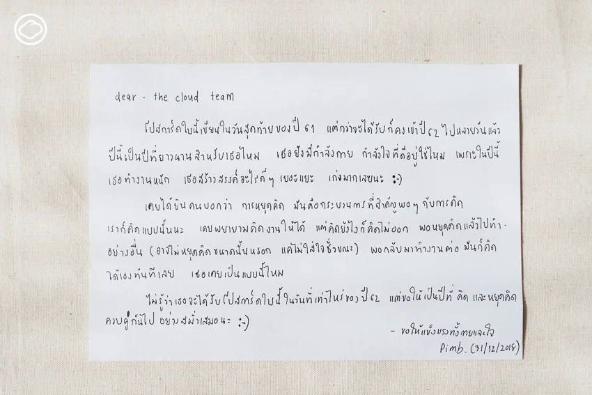 โปสการ์ด