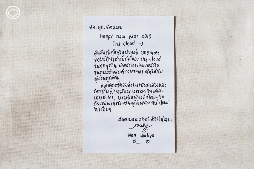 โปสการ์ด