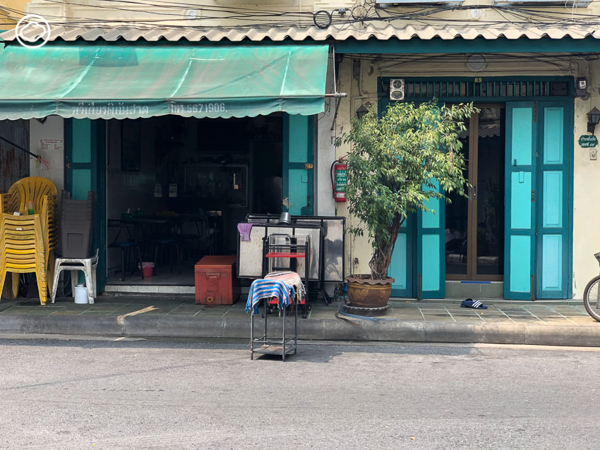 ป้ายห้ามจอด