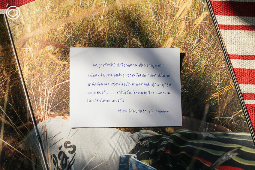 โปสการ์ด