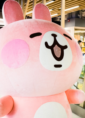 คานะเฮย์, Kanahei