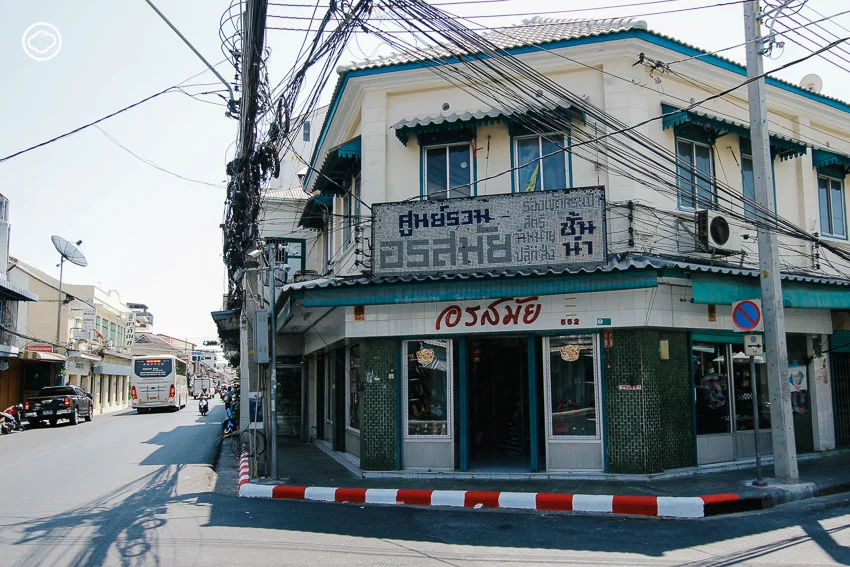 11 ห้างร้านที่โปรดปรานของสาวพระนครยุคก่อนซึ่งมีของเก๋ให้ช้อปตั้งแต่หัวจรดเท้า ย่าน เกาะรัตนโกสินทร์