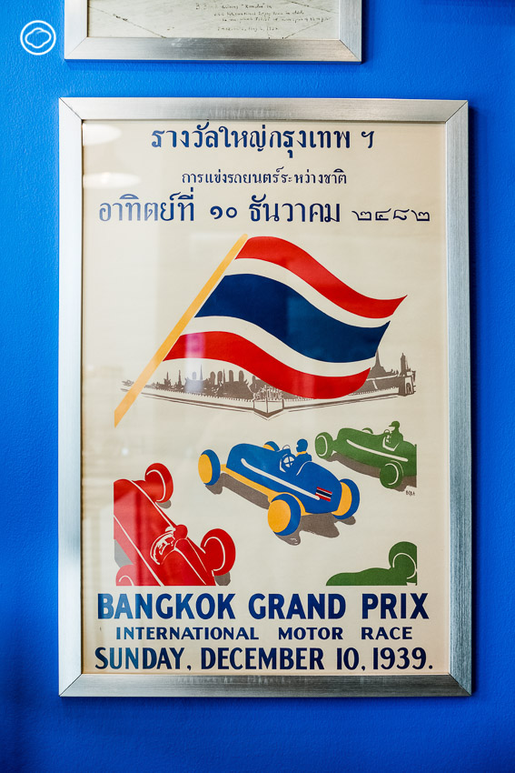 ภารกิจพาของเก่าทีมรถแข่งคอกหนูขาวชุดสำคัญทางประวัติศาสตร์ใน พระองค์พีระ กลับไทย