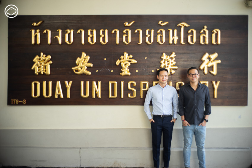ทายาทรุ่นสาม อ้วยอันโอสถ ผู้ต่อยอดยาสมุนไพรสูตรใหม่ๆ จนคนอยากใช้