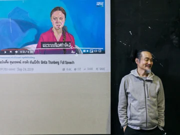 คามิน เลิศชัยประเสริฐ
