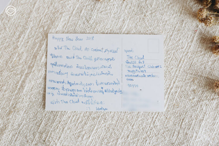 โปสการ์ดจากผู้อ่าน The Cloud เดือนกุมภาพันธ์ 2020