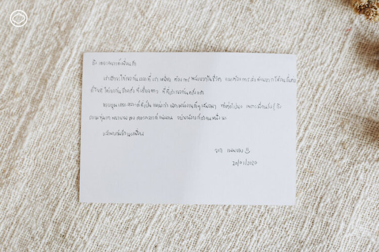 โปสการ์ดจากผู้อ่าน The Cloud เดือนกุมภาพันธ์ 2020