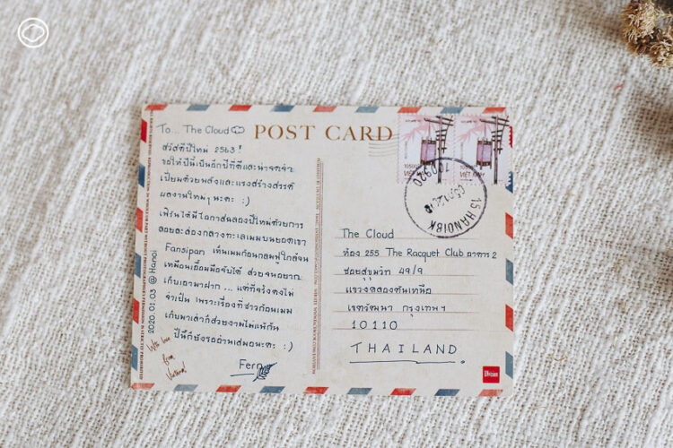 โปสการ์ดจากผู้อ่าน The Cloud เดือนกุมภาพันธ์ 2020