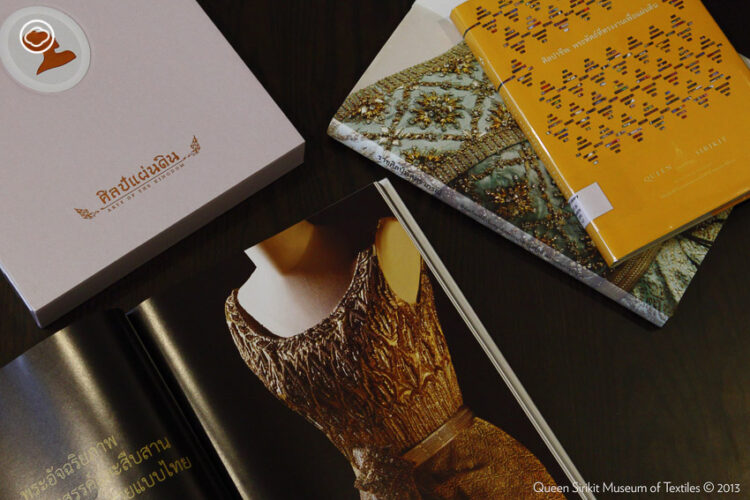 8 ห้องสมุดเฉพาะด้านและแหล่งรวมหนังสือหายากกลางเมืองเก่า