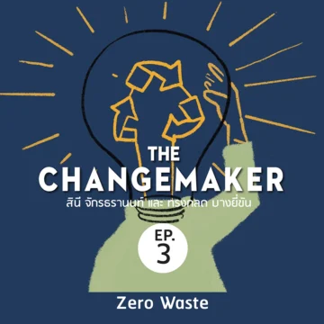 The changemaker, podcast