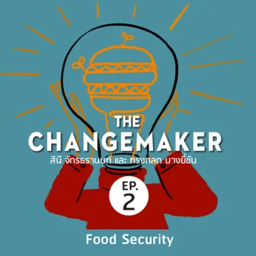 The changemaker, podcast