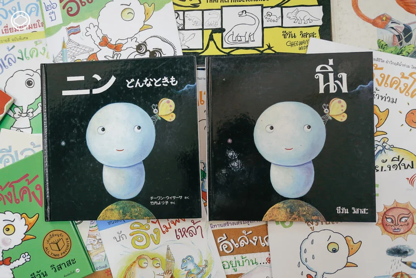 ครูชีวัน กับการพาเจ้าห่านกลับมาเปล่งเสียง 'อีเล้งเค้งโค้ง' ผ่านหน้ากากในช่วง COVID-19