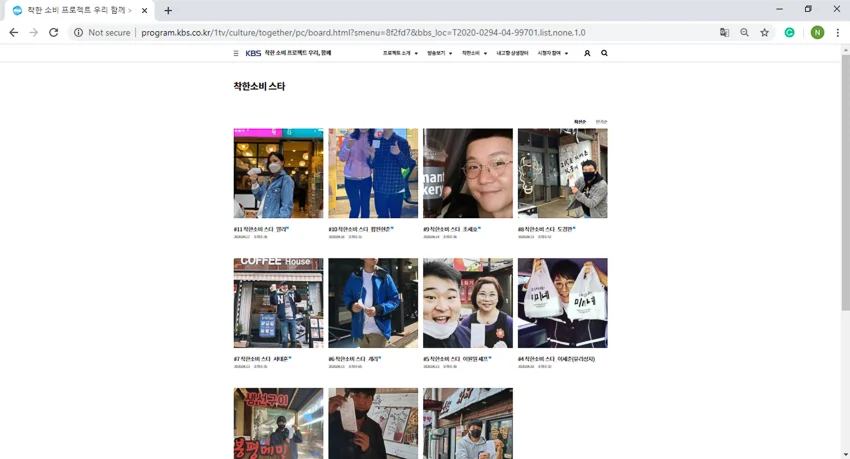 #TogetherKorea เมื่อช่อง KBS1 ใช้ไอดอลปลุกพลัง ปชช พาประเทศพ้นพิษเศรษฐกิจ