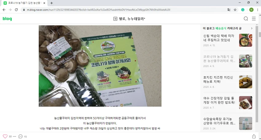 #TogetherKorea เมื่อช่อง KBS1 ใช้ไอดอลปลุกพลัง ปชช พาประเทศพ้นพิษเศรษฐกิจ