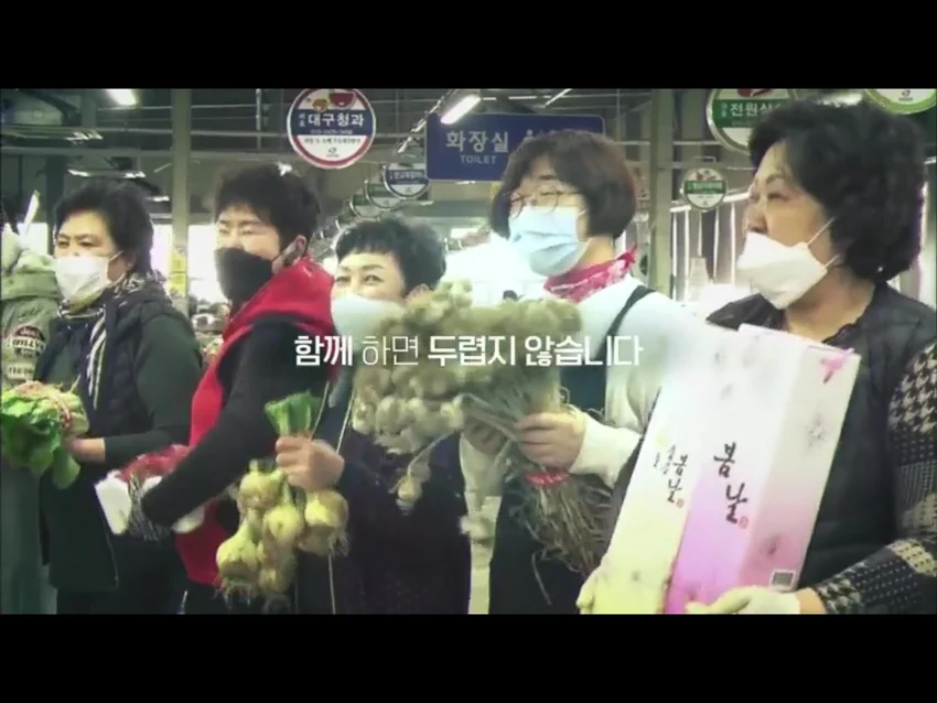 #TogetherKorea เมื่อช่อง KBS1 ใช้ไอดอลปลุกพลัง ปชช พาประเทศพ้นพิษเศรษฐกิจ