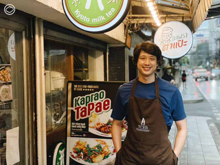 กะเพราตาแป๊ะ กะเพรา Specialty ที่ออกแบบรสมาให้แตกต่างในราคาโอเค, ซอยประสานมิตร, ผัดกระเพราแห้งๆ, สูตรผัดกะเพรา