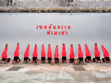 ภารกิจสร้างเรือนจำสุขภาวะ ด้วยการฝึกโยคะให้ผู้ต้องขังและทำสวนเกษตรกรรมหลังกำแพง, นักโทษ, เรือนจำ, ผู้ต้องหา