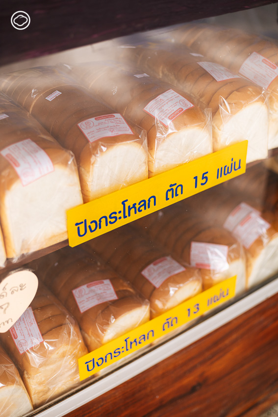 10 ร้านค้าเก่าแก่น่าอุดหนุนในย่านศรีจันทร์ ย่านการค้าเมื่อ 50 ปีก่อนของนครขอนแก่น, ที่เที่ยวขอนแก่น, ร้านอาหารขอนแก่น