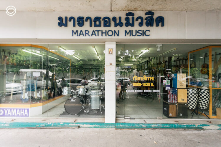 10 ร้านค้าเก่าแก่น่าอุดหนุนในย่านศรีจันทร์ ย่านการค้าเมื่อ 50 ปีก่อนของนครขอนแก่น, ที่เที่ยวขอนแก่น, ร้านอาหารขอนแก่น